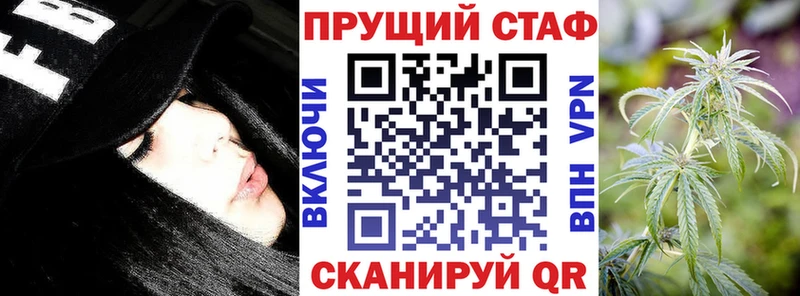 Купить закладку Кокаин  Меф  Alpha PVP  Бошки Шишки  Новороссийск
