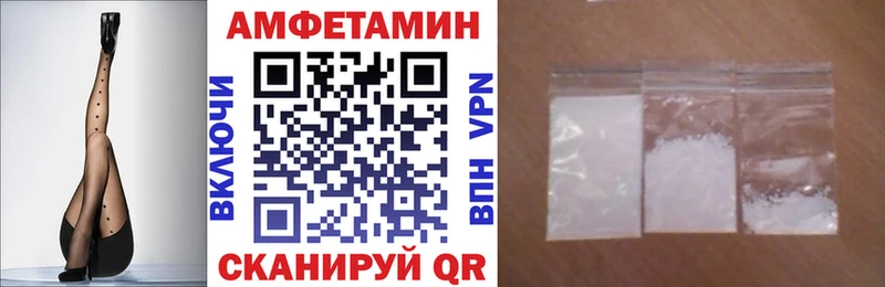 АМФ Розовый  Купить где  Новороссийск 