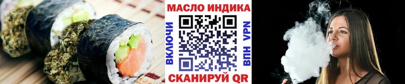 Купить где  Новороссийск  Печенье с ТГК конопля 