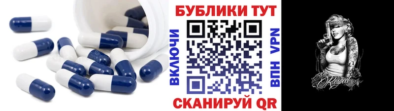 Купить  Новороссийск  ЭКСТАЗИ ешки 