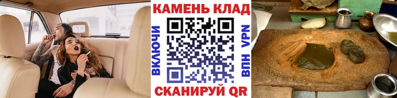 Купить закладки  Новороссийск  Гашиш гашик 