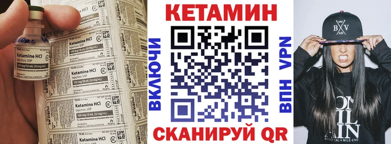 Купить  Новороссийск  КЕТАМИН ketamine 
