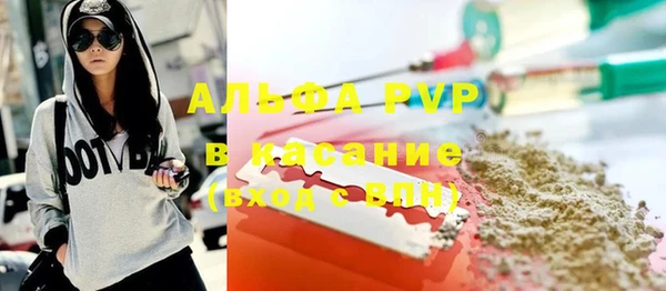 кокаин Магас