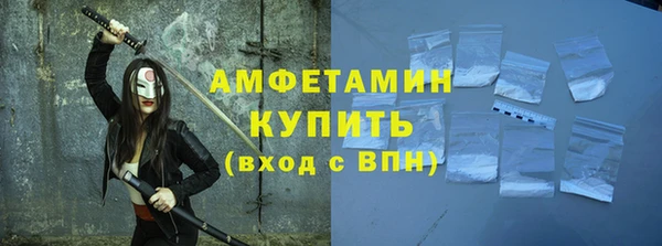 кокаин Магас