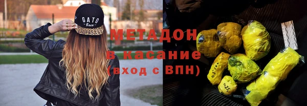 кокаин Магас