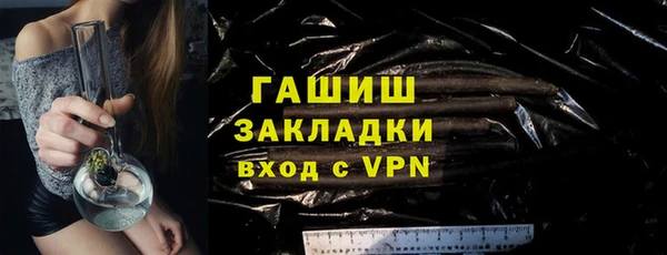 марки lsd Магадан