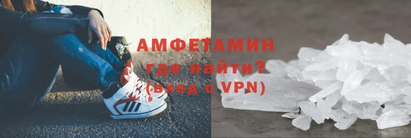 кокаин Магас
