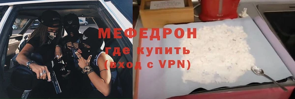 кокаин Магас