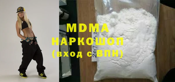 кокаин Магас