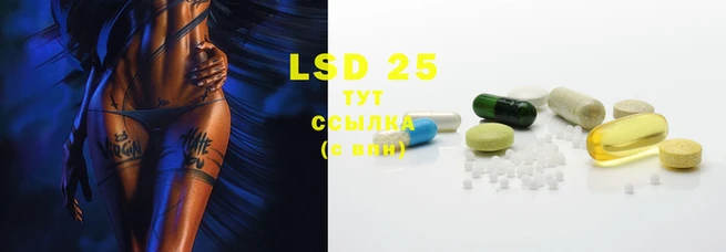 марки lsd Магадан