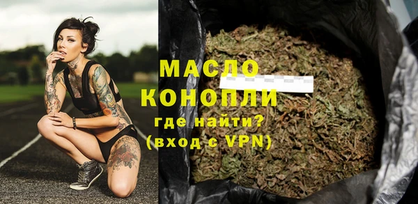 метадон Мегион