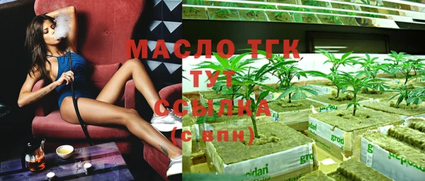 кокаин Магас