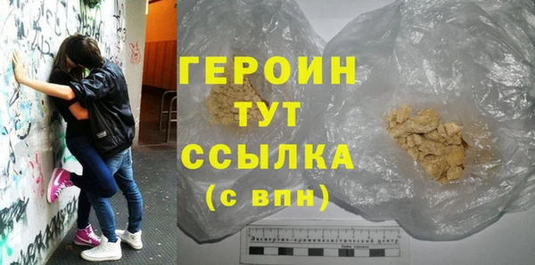 кокаин Магас