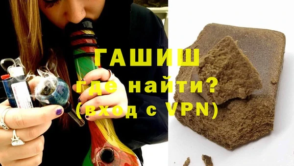 кокаин Магас