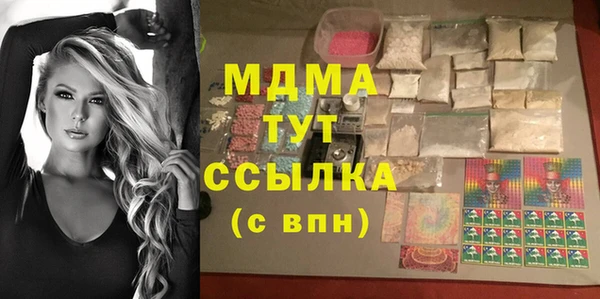 метадон Мегион