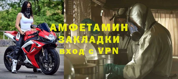 кокаин Магас