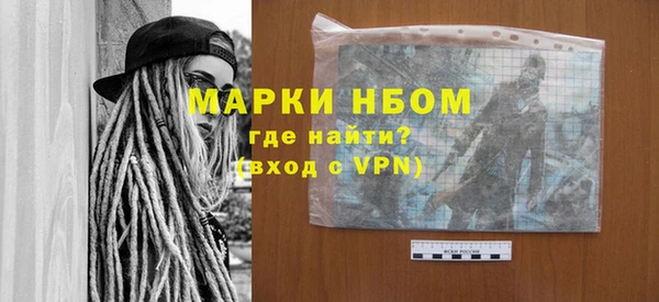 марки lsd Магадан