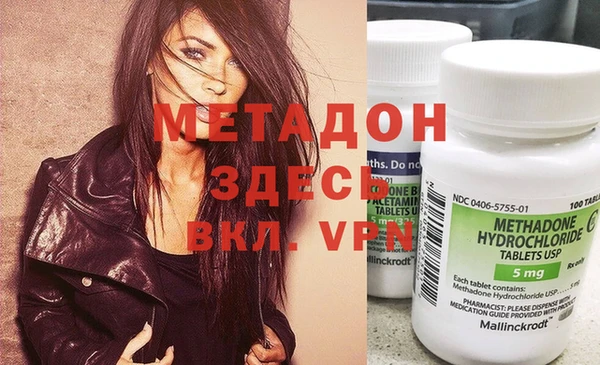 кокаин Магас