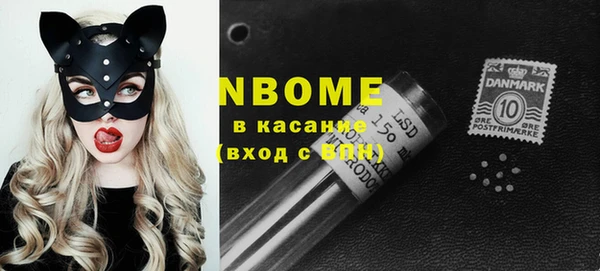 кокаин Магас