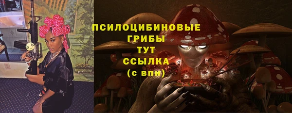 марки lsd Магадан