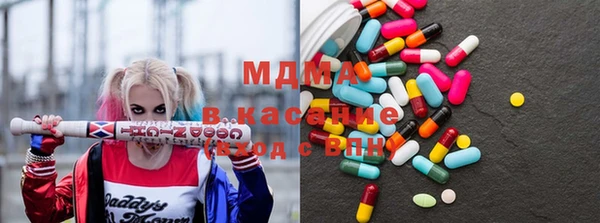 кокаин Магас
