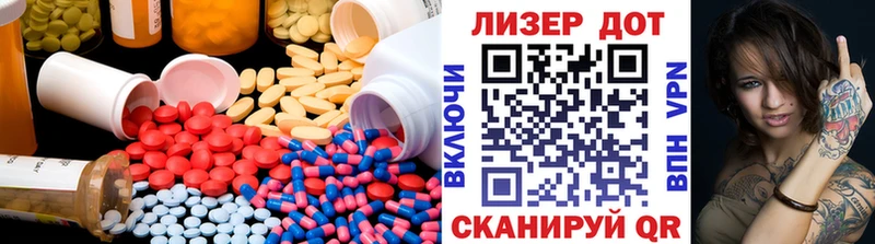 Купить  Новороссийск  Лсд 25 экстази кислота 