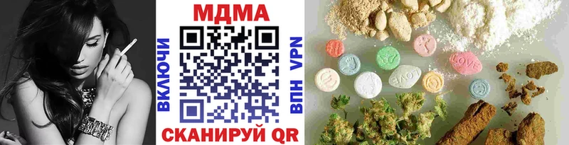 Купить  Новороссийск  MDMA кристаллы