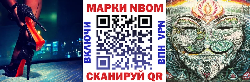 Купить закладки  Новороссийск  Наркотические марки 1500мкг