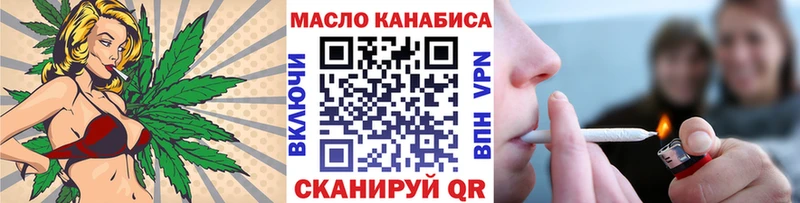 ТГК Wax  Купить где  Новороссийск